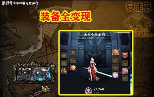 漂泊二哥技能爆料视频,技能爆料视频深度解析  第2张