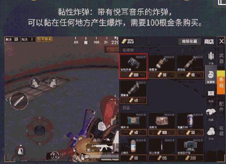 新赛季爆料吃鸡视频播放,精彩瞬间回顾与前瞻