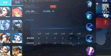 王者荣耀爆料事件视频,新英雄、新皮肤及重大更新前瞻  第3张