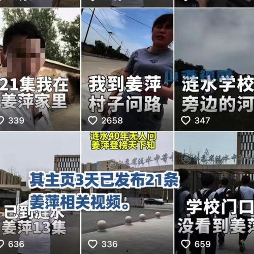 新狮街道爆料事件视频,视频揭露惊人真相 第2张 新狮街道爆料事件视频,视频揭露惊人真相 第2张