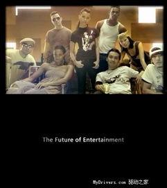 神秘人娱乐爆料视频  第2张